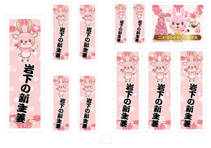 縦書きサンプル（勘亭流）