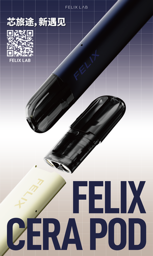FERIX　CERA3