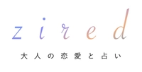 占いメディア zired
