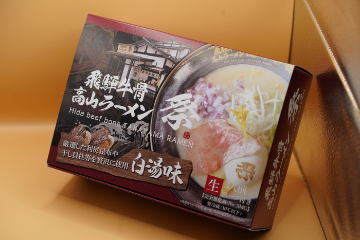 大人気の白湯味の通販パッケージ