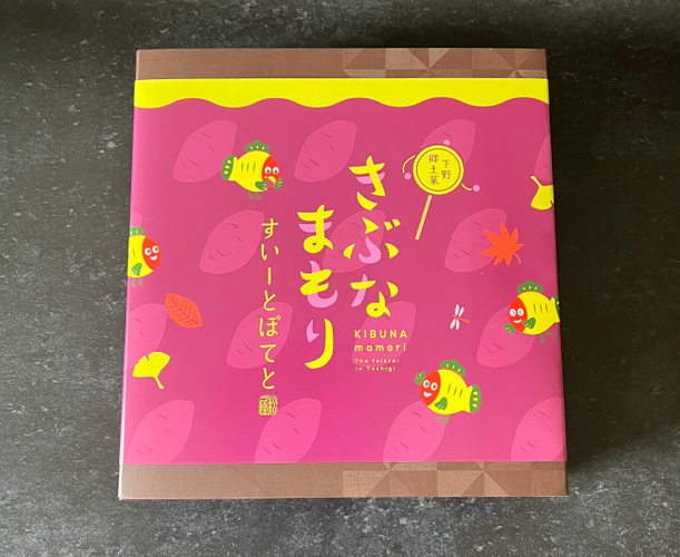 10個入り外箱デザイン