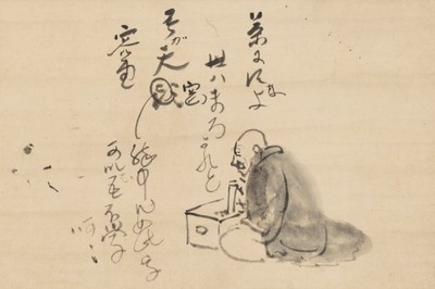(Photo_14) 山内容堂画　閑翁図 個人蔵 閑翁とは實の祖父で茶人の初代中田宗閑(1793-1871)のこと。土佐藩主の山内容堂(1827-1872)は閑翁の門弟として知られていた。