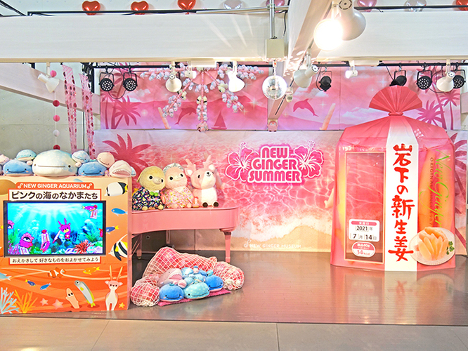 【フォトスポット】イベントステージ