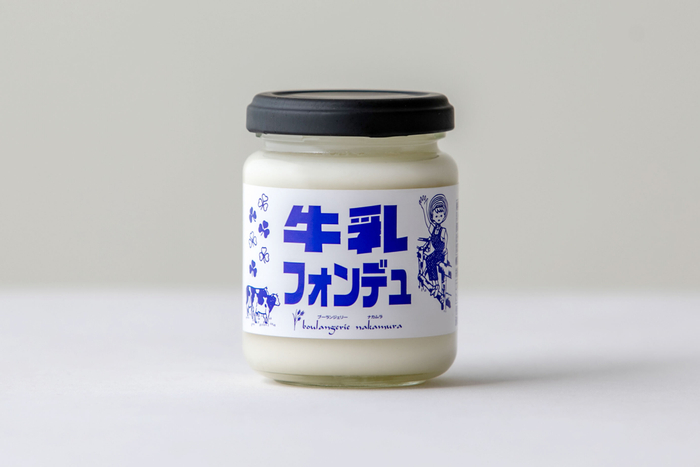 牛乳フォンデュについて