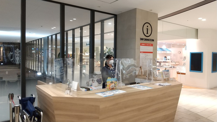 「ジョイナステラス二俣川」インフォメーション