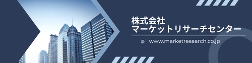 動脈硬化性心血管疾患（ASCVD）パイプライン分析2026（臨床試験フェーズ別、医薬品種類別）グローバル市場調査レポートを発表