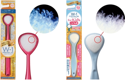 大人用「舌ブラシW-1 PREMIUM」断面と、子ども用「舌みがきスムーザー W-1PREMIUM for Kids」断面 極細ナイロン繊維がより細かく、柔らかくなりました。