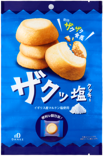 ザクシオ パッケージ