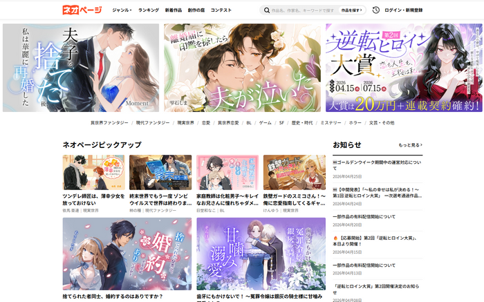 サイトトップ画像