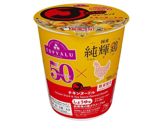 トップバリュ ジェーカップ チキンヌードルしょうゆ味 商品画像(画像はイメージです。)