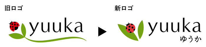 新シンボルマーク