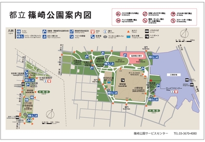 園内マップ