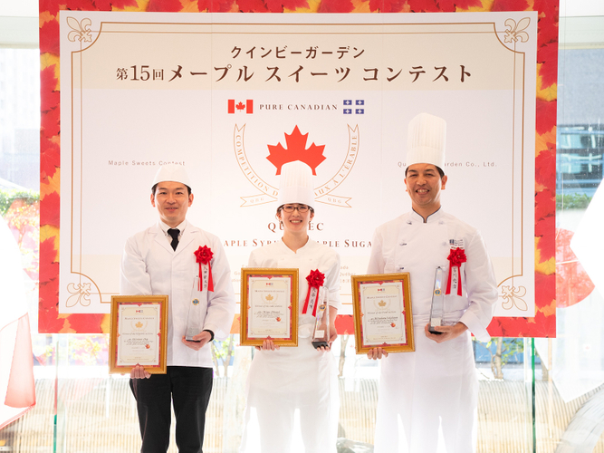 第16回メープルスイーツコンテスト開催決定