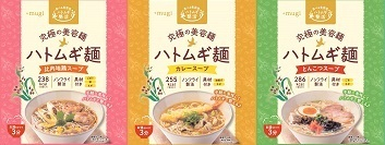 ハトムギ麺3品