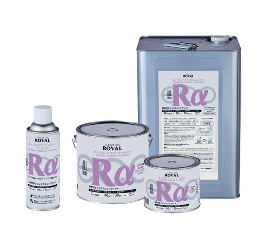 ローバルアルファエコタイプ