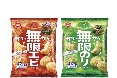 発売5年目を迎えた『無限シリーズ』が大リニューアル 素材の風味が無限に広がるおいしさに！ 津田健次郎さんの“メガネ姿”が見られる！新CMは9月16日より放映