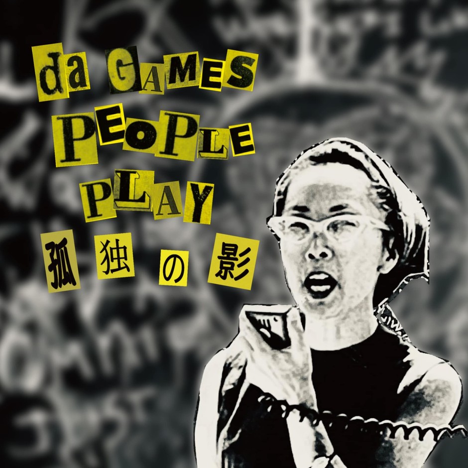 dgpp-cover art