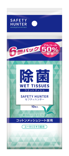 除菌セフティハンター 10枚&times;6個