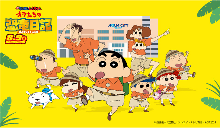 「オリジナルステッカー」イメージ