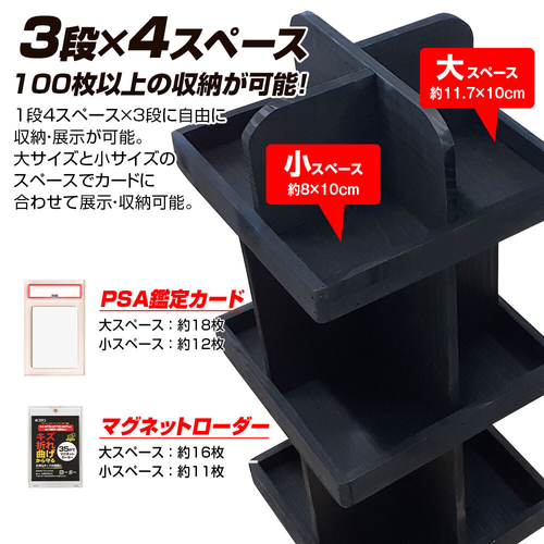 3段すべてに十字仕切り付きトレイを搭載