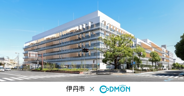 伊丹市×コドモン メインビジュアル