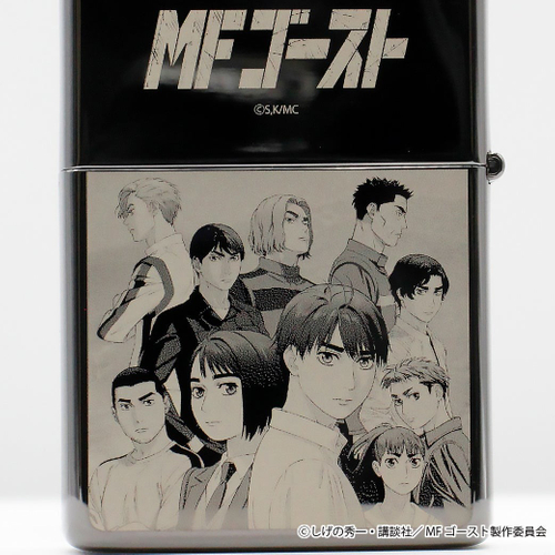 『MFゴースト』ZIPPO