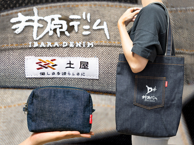 企業とのコラボでデニム製品を製作