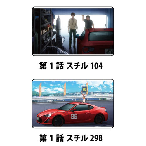 『MFゴースト』アクリルキーホルダー