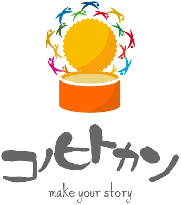 一般社団法人コノヒトカン