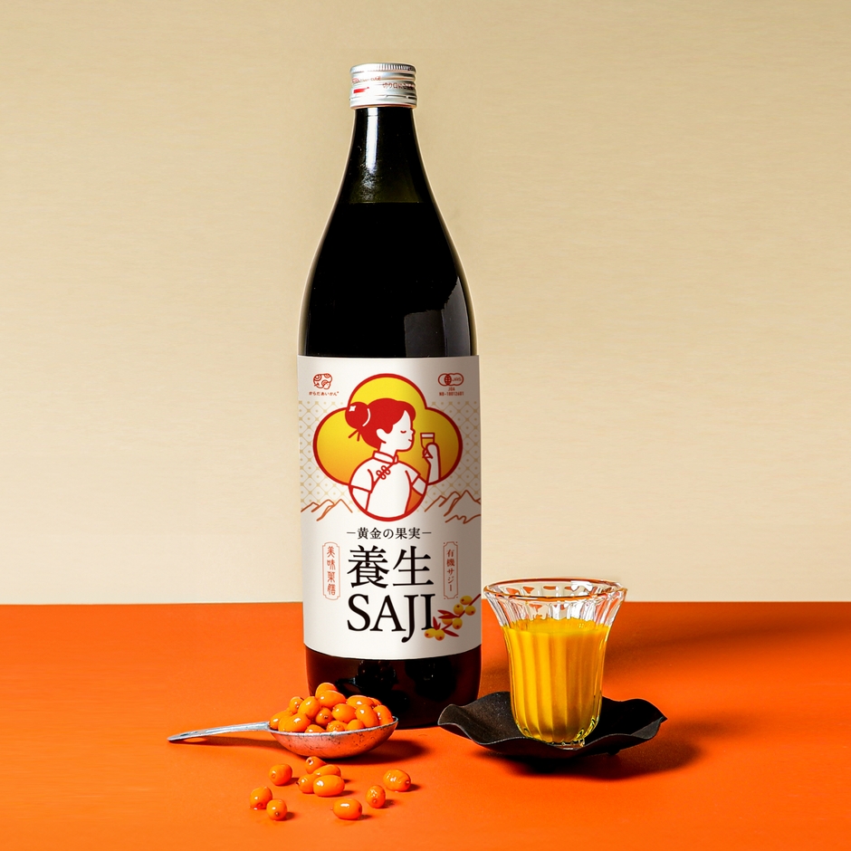 養生サジー900ml