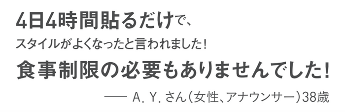 実践者の喜びの声