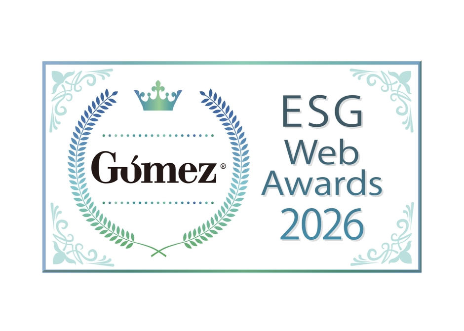 Gomez ESGサイトランキング2026 優秀企業