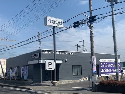 エニタイムフィットネス牛久店