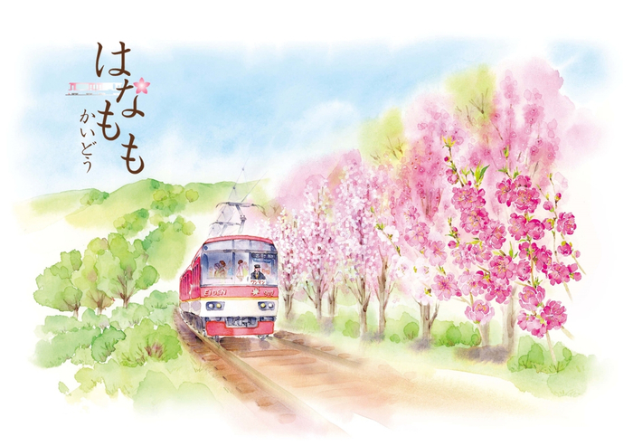 イメージパース