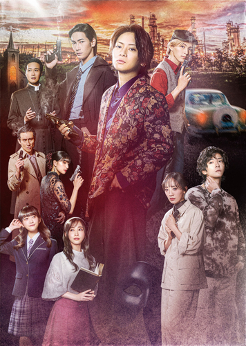 &copy;林海象／舞台『私立探偵 濱マイク』製作委員会 2026