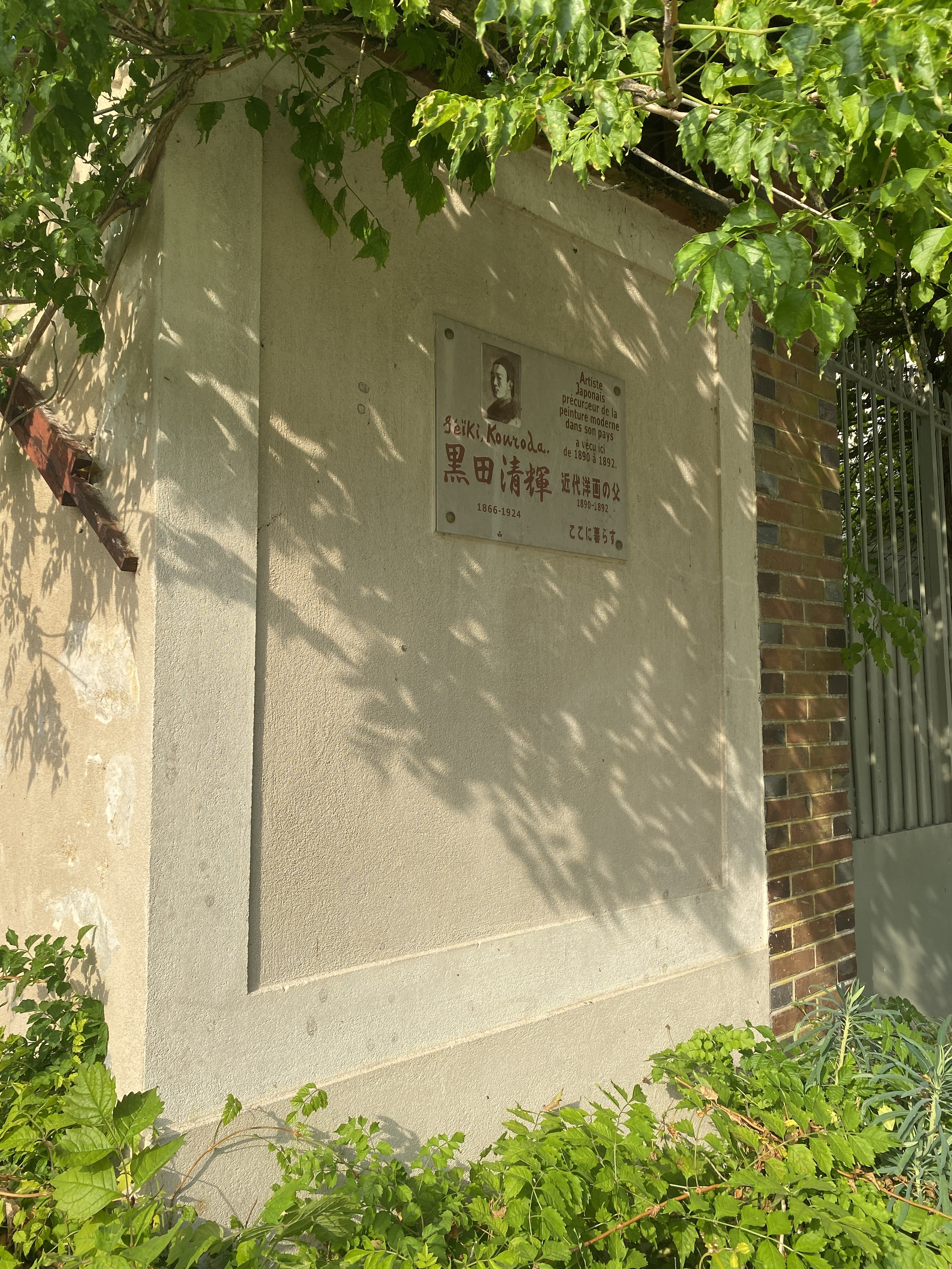 黒田清輝を紹介する石板