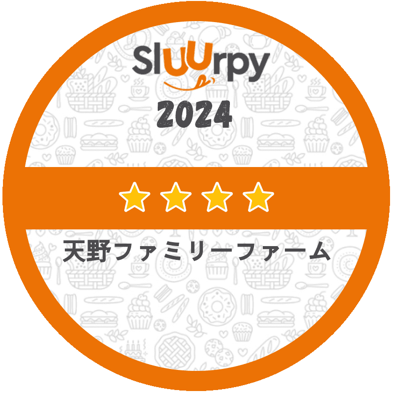 Sluurpy2024