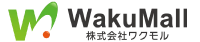 株式会社ワクモル