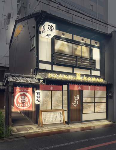 築100年の京町家をリノベーション