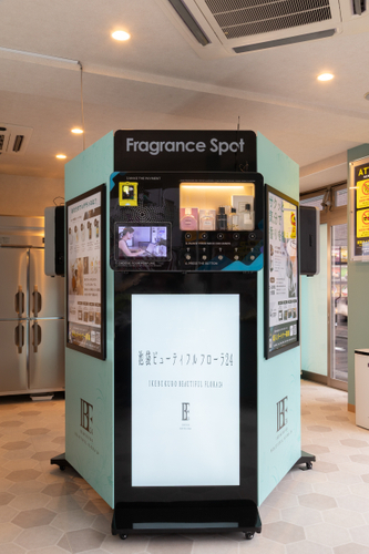 スプレー型「香水」自動販売機