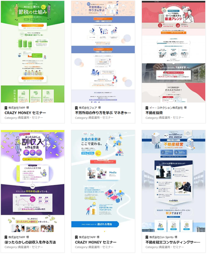 貴社のご商材やターゲットに沿ったLPを作成します