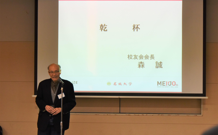 乾杯の挨拶をする校友会の森会長