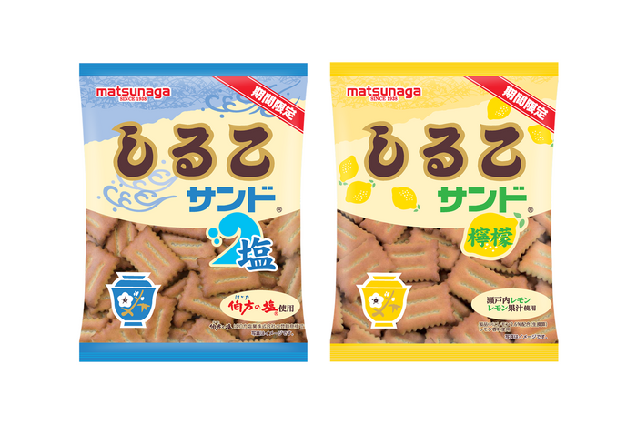 【期間限定】塩しるこサンド・しるこサンド檸檬