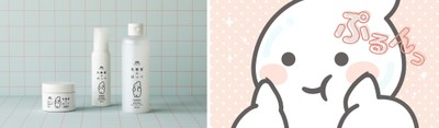 リリーストップ