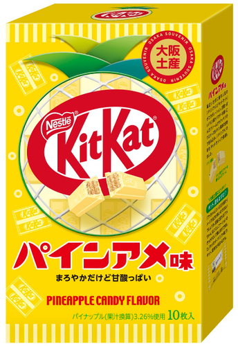 パイン&times;キットカット