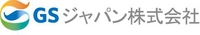 GSジャパン株式会社