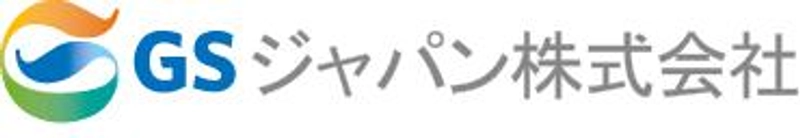 GSジャパン株式会社