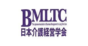 特定非営利活動法人 日本介護経営学会 AI分科会、株式会社Rehab for JAPAN