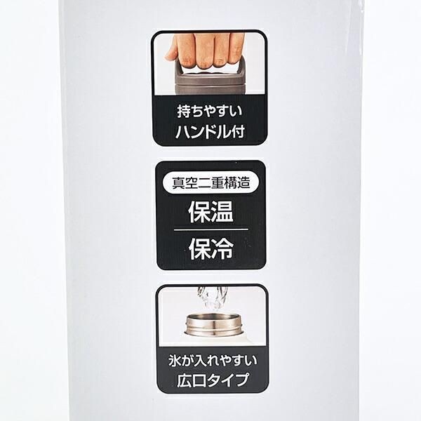 スヌーピーマグボトル