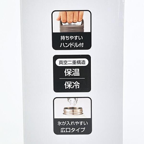 スヌーピーマグボトル